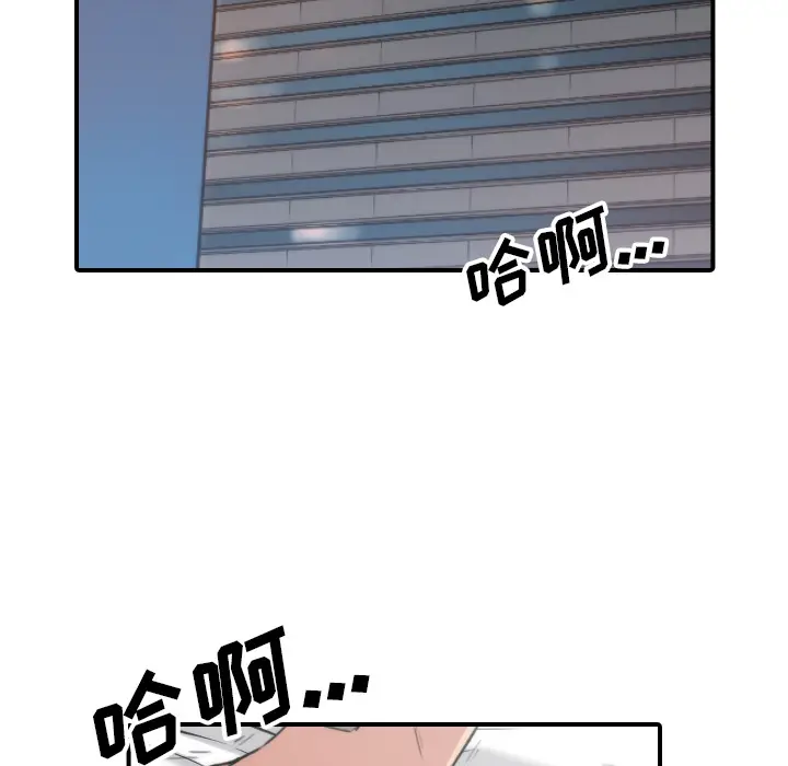 色花穴[顶通]韩漫全集-第57话无删减无遮挡章节图片 