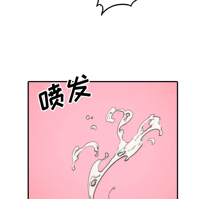 色花穴[顶通]韩漫全集-第57话无删减无遮挡章节图片 