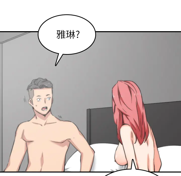 色花穴[顶通]韩漫全集-第57话无删减无遮挡章节图片 