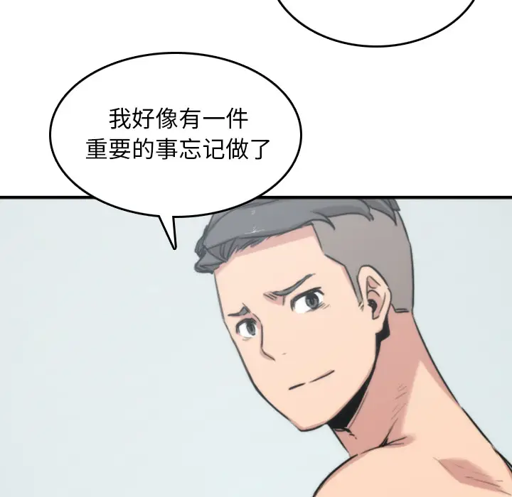 色花穴[顶通]韩漫全集-第57话无删减无遮挡章节图片 