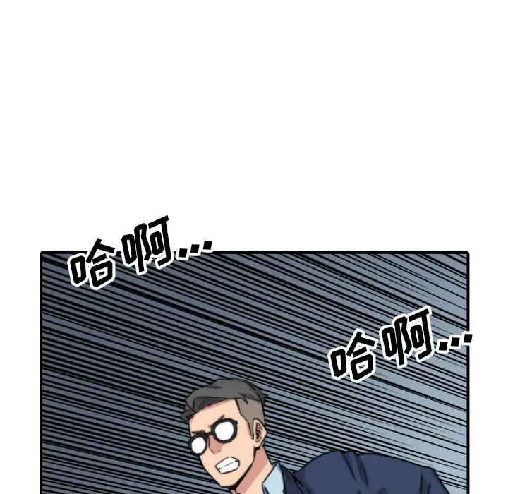 色花穴[顶通]韩漫全集-第57话无删减无遮挡章节图片 