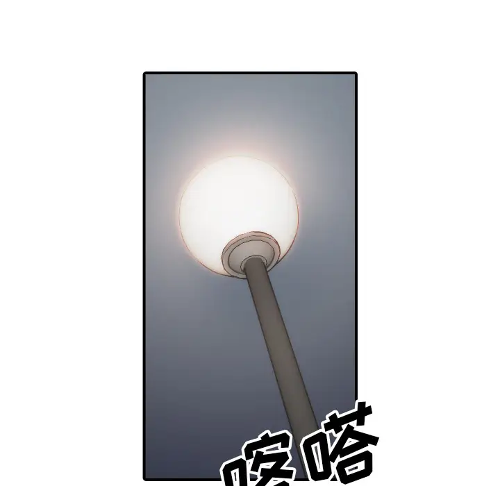 色花穴[顶通]韩漫全集-第57话无删减无遮挡章节图片 