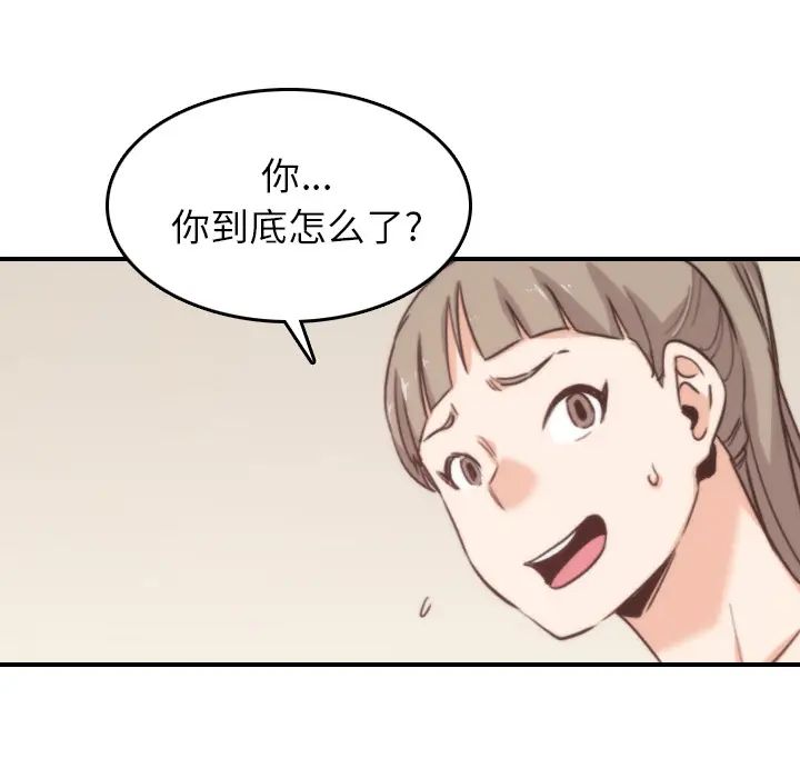 色花穴[顶通]韩漫全集-第57话无删减无遮挡章节图片 