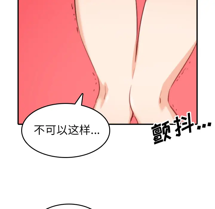 色花穴[顶通]韩漫全集-第57话无删减无遮挡章节图片 
