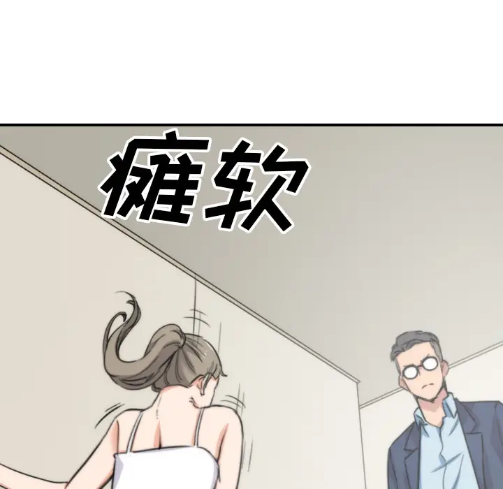 色花穴[顶通]韩漫全集-第57话无删减无遮挡章节图片 