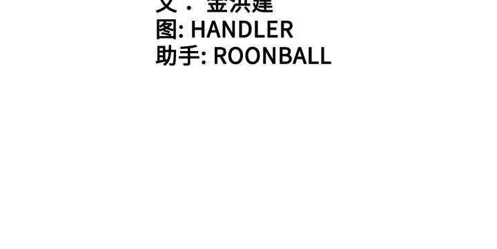 色花穴[顶通]韩漫全集-第57话无删减无遮挡章节图片 