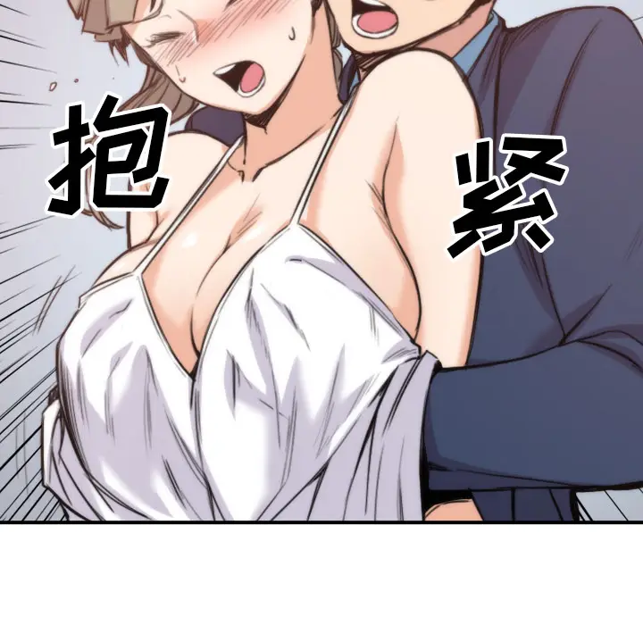色花穴[顶通]韩漫全集-第58话无删减无遮挡章节图片 