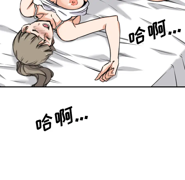 色花穴[顶通]韩漫全集-第58话无删减无遮挡章节图片 