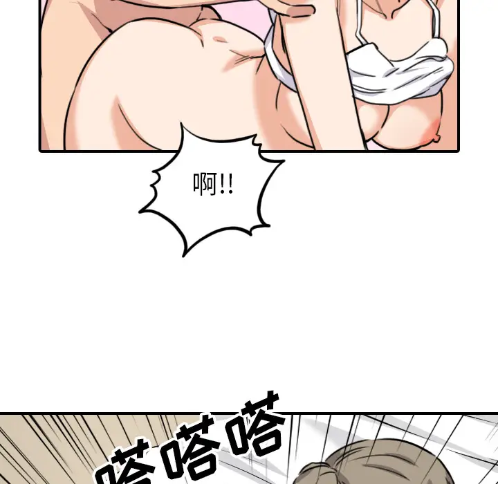 色花穴[顶通]韩漫全集-第58话无删减无遮挡章节图片 