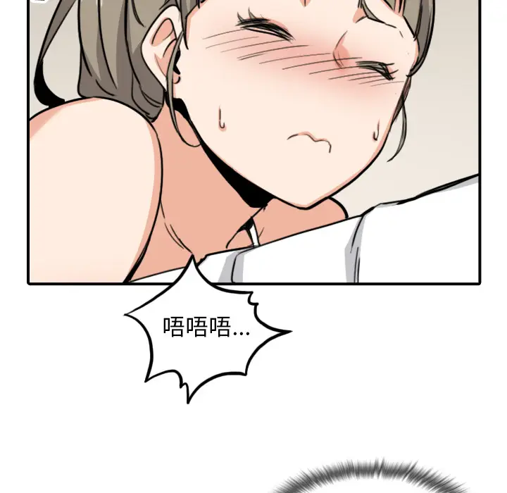 色花穴[顶通]韩漫全集-第58话无删减无遮挡章节图片 