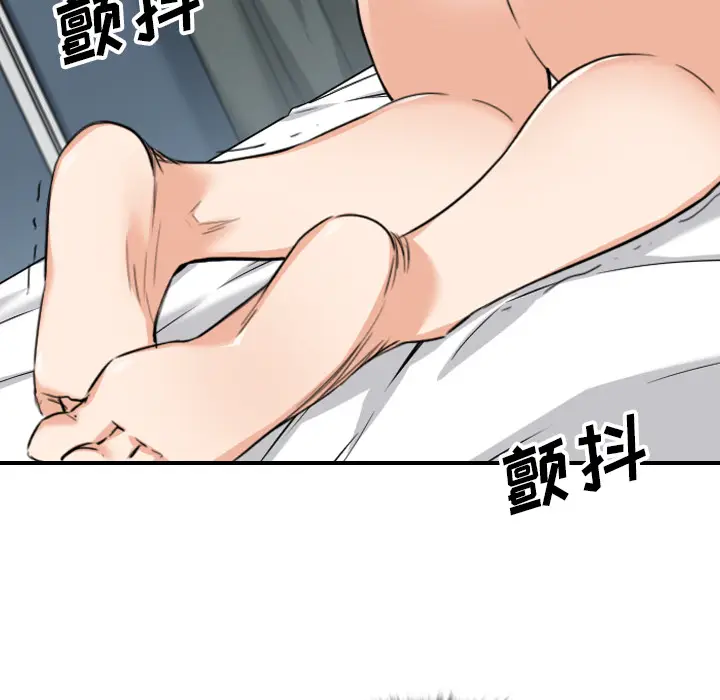 色花穴[顶通]韩漫全集-第58话无删减无遮挡章节图片 