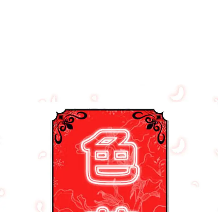 色花穴[顶通]韩漫全集-第59话无删减无遮挡章节图片 