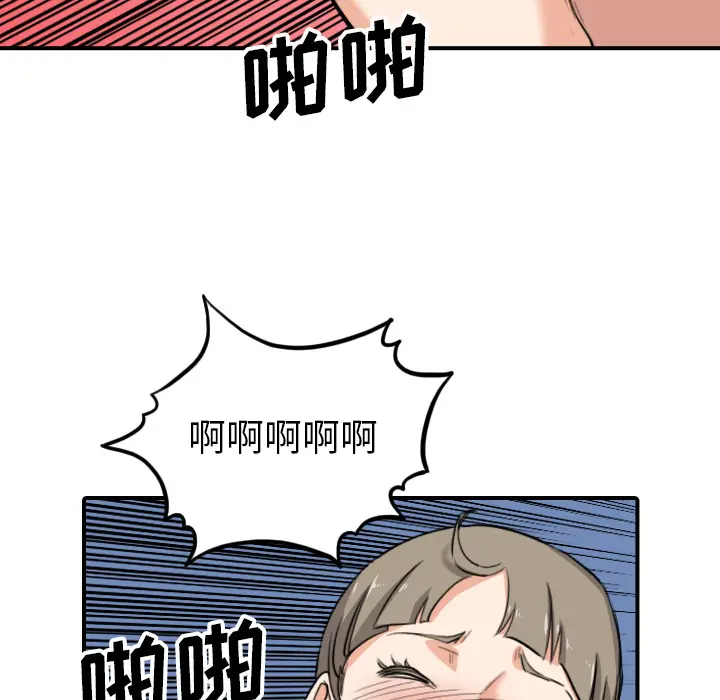 色花穴[顶通]韩漫全集-第59话无删减无遮挡章节图片 