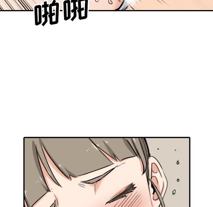色花穴[顶通]韩漫全集-第59话无删减无遮挡章节图片 