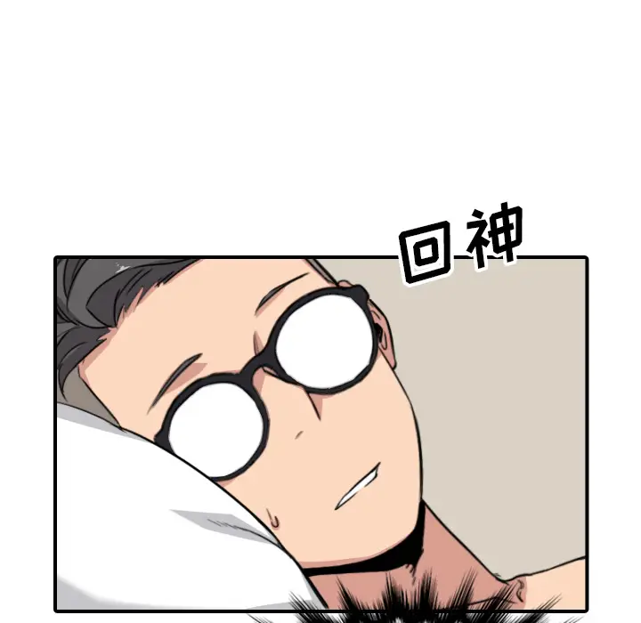 色花穴[顶通]韩漫全集-第59话无删减无遮挡章节图片 