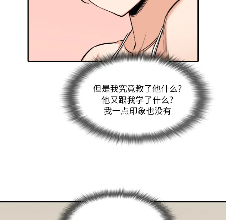 色花穴[顶通]韩漫全集-第59话无删减无遮挡章节图片 