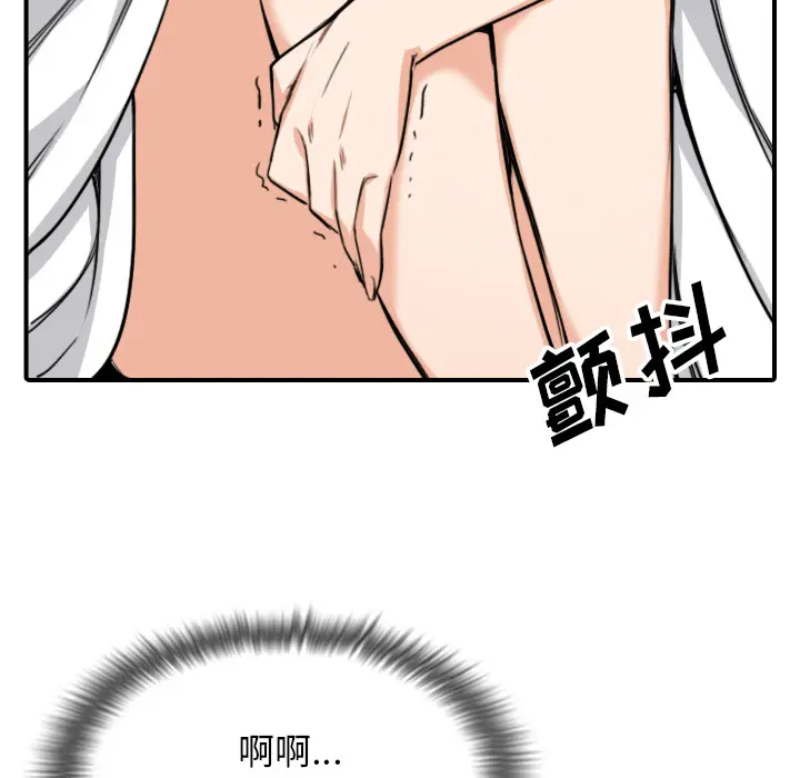 色花穴[顶通]韩漫全集-第59话无删减无遮挡章节图片 