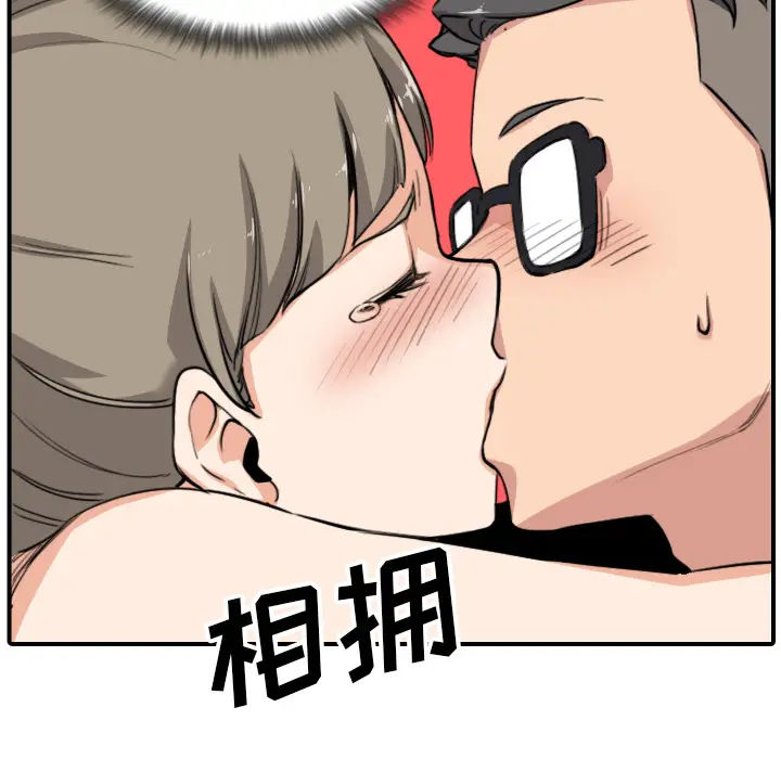 色花穴[顶通]韩漫全集-第59话无删减无遮挡章节图片 