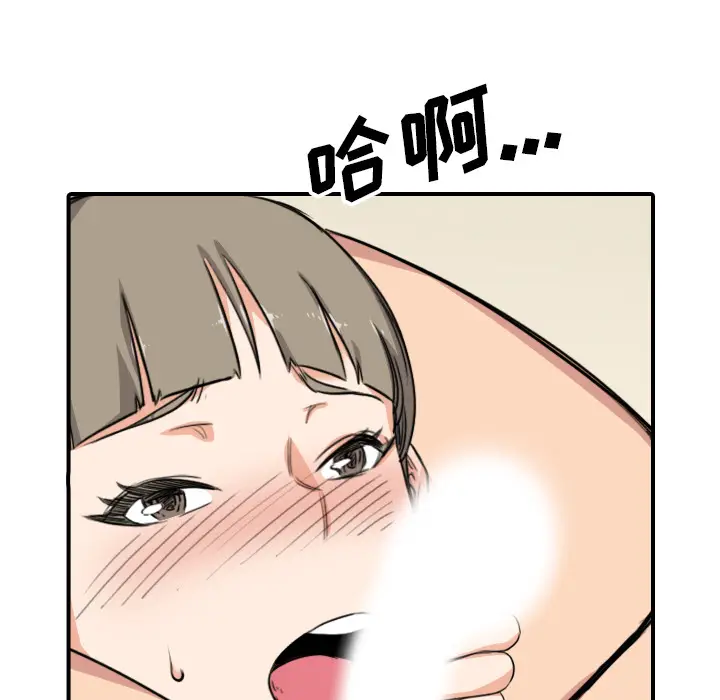 色花穴[顶通]韩漫全集-第59话无删减无遮挡章节图片 