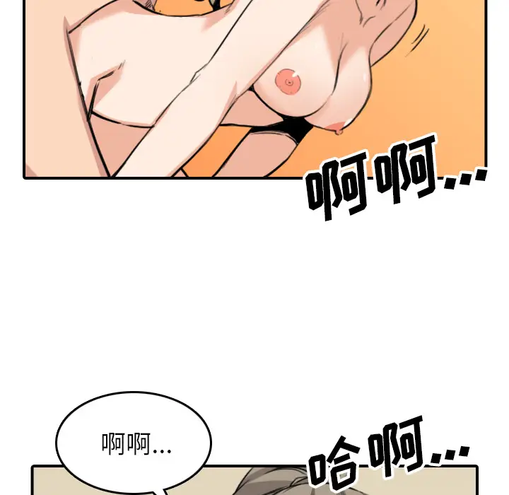 色花穴[顶通]韩漫全集-第60话无删减无遮挡章节图片 