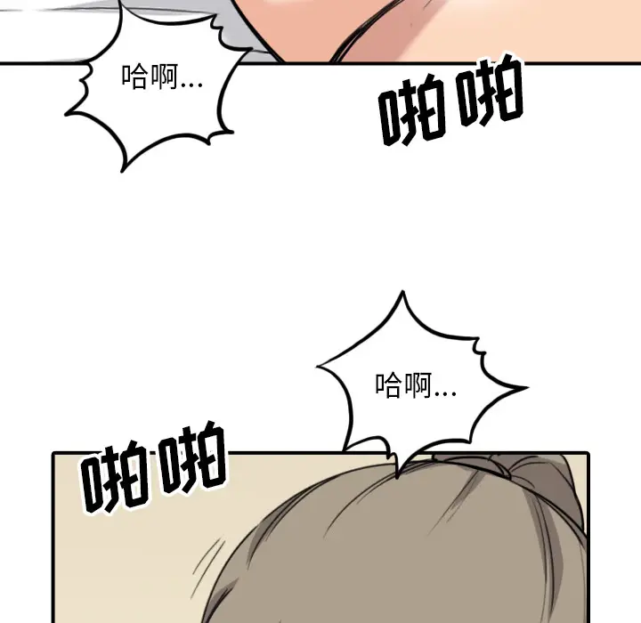 色花穴[顶通]韩漫全集-第60话无删减无遮挡章节图片 