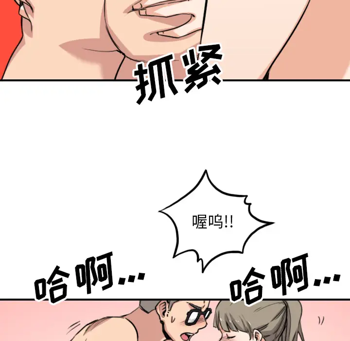 色花穴[顶通]韩漫全集-第60话无删减无遮挡章节图片 