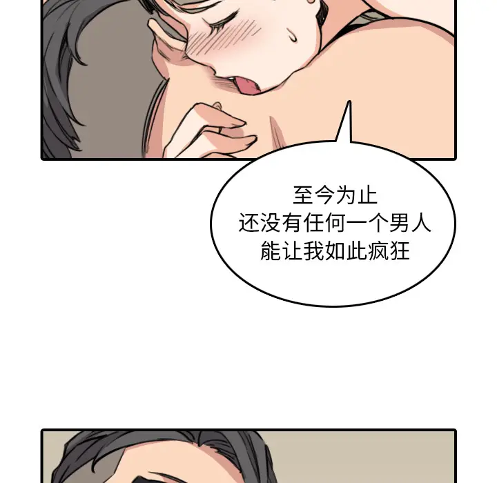 色花穴[顶通]韩漫全集-第60话无删减无遮挡章节图片 