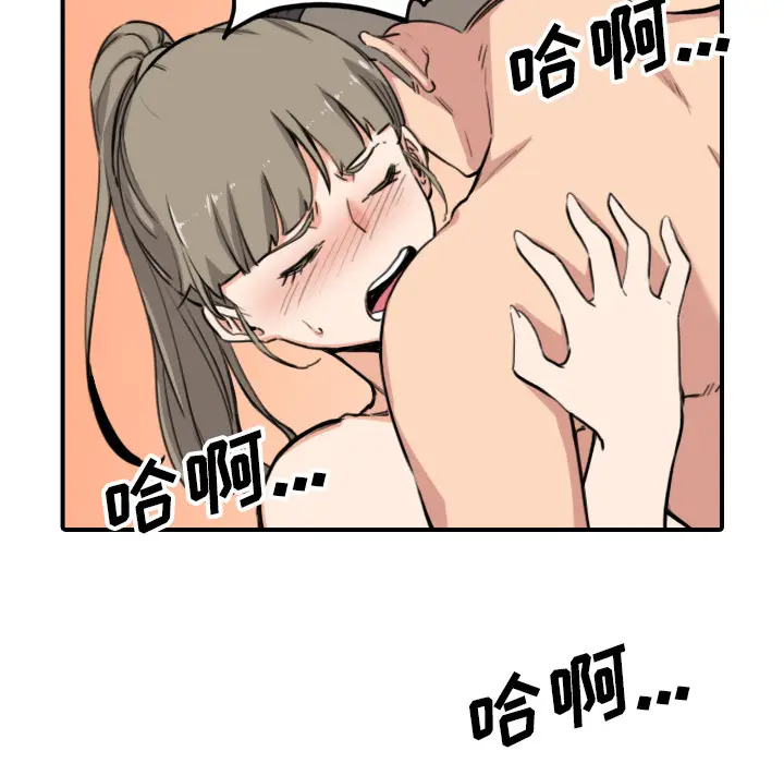 色花穴[顶通]韩漫全集-第60话无删减无遮挡章节图片 