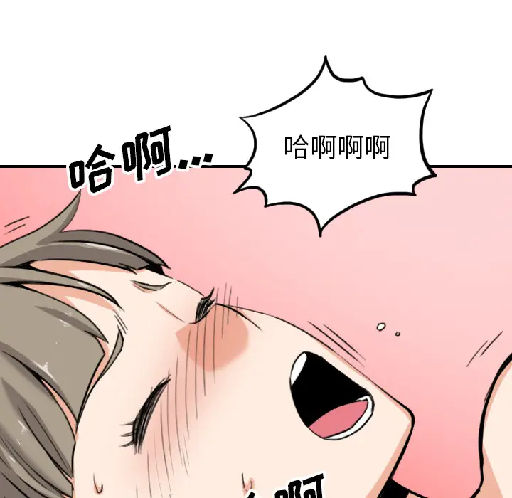 色花穴[顶通]韩漫全集-第60话无删减无遮挡章节图片 