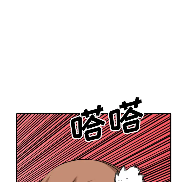 色花穴[顶通]韩漫全集-第60话无删减无遮挡章节图片 