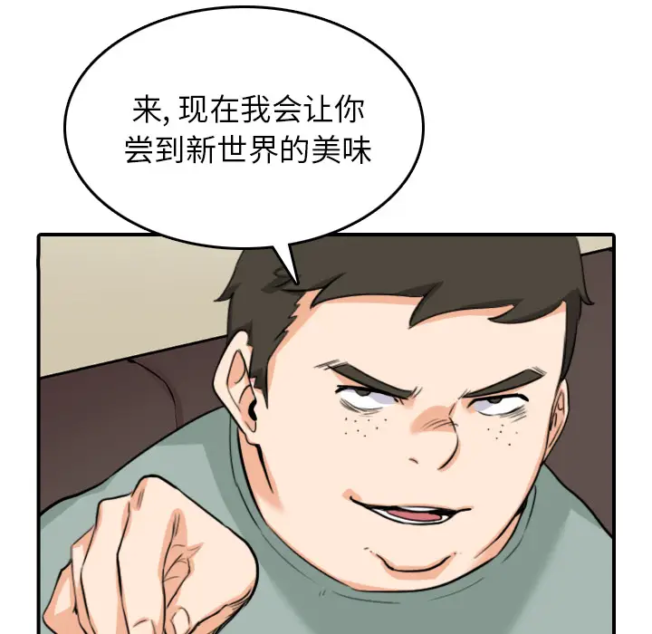 色花穴[顶通]韩漫全集-第60话无删减无遮挡章节图片 