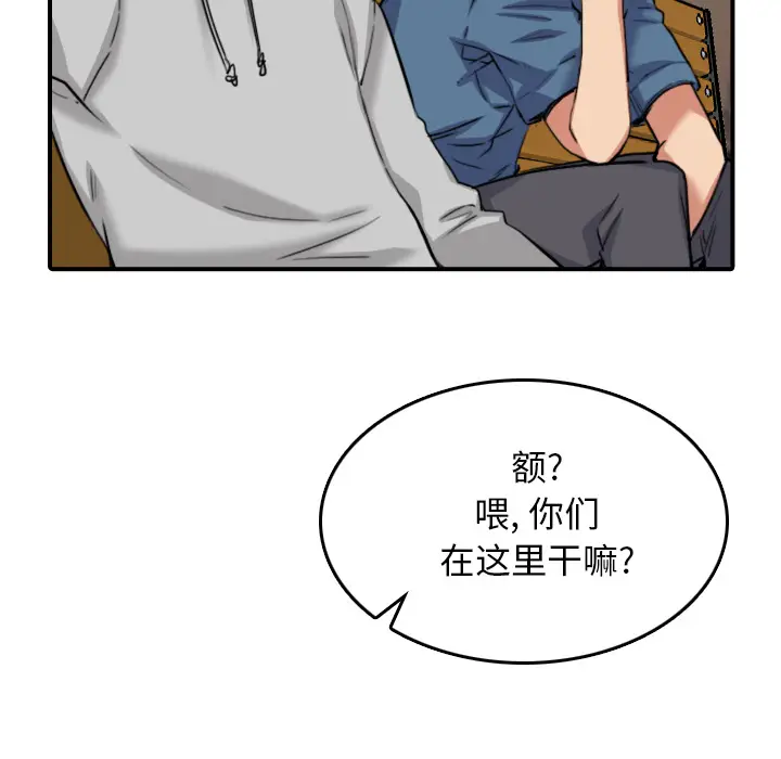 色花穴[顶通]韩漫全集-第60话无删减无遮挡章节图片 