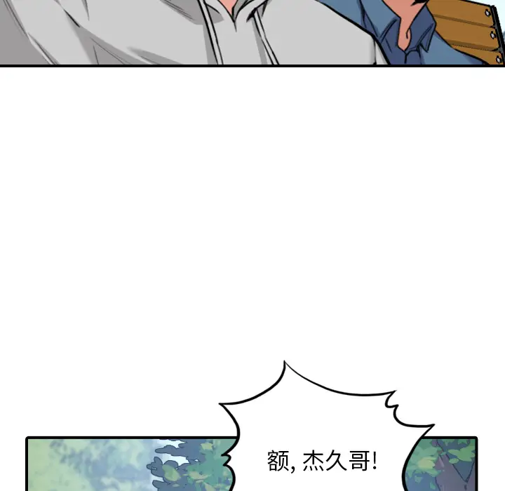 色花穴[顶通]韩漫全集-第60话无删减无遮挡章节图片 