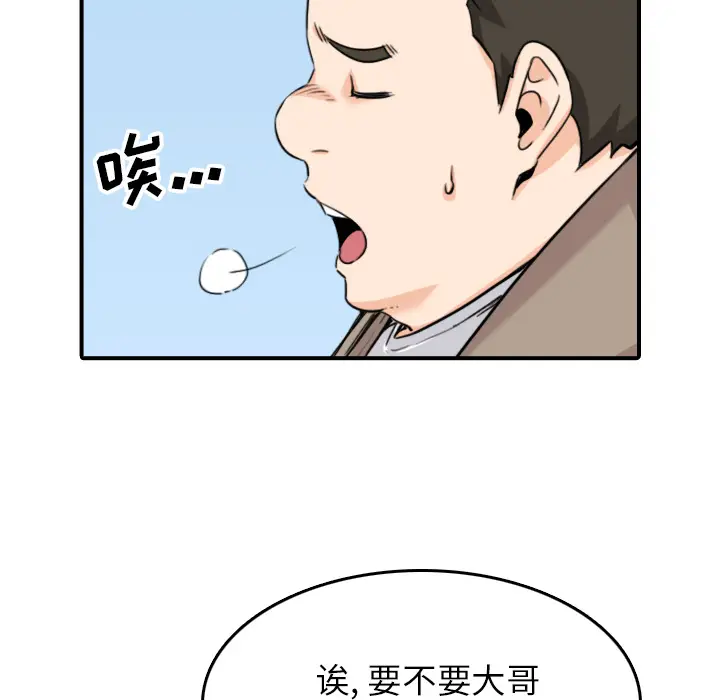 色花穴[顶通]韩漫全集-第60话无删减无遮挡章节图片 