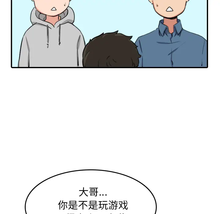 色花穴[顶通]韩漫全集-第60话无删减无遮挡章节图片 