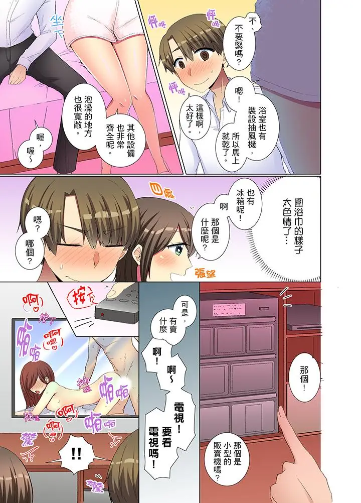 年轻女同事她实在太过冷淡[顶通]韩漫全集-第31話无删减无遮挡章节图片 