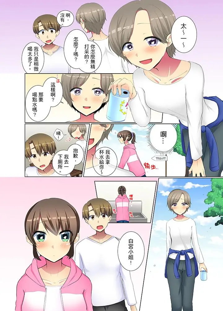 年轻女同事她实在太过冷淡[顶通]韩漫全集-第37話无删减无遮挡章节图片 