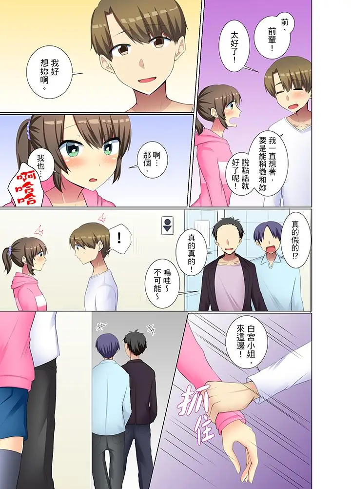 年轻女同事她实在太过冷淡[顶通]韩漫全集-第37話无删减无遮挡章节图片 