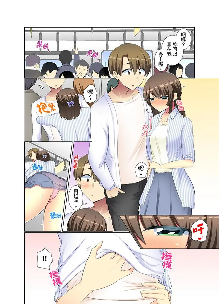 年轻女同事她实在太过冷淡[顶通]韩漫全集-第39話无删减无遮挡章节图片 