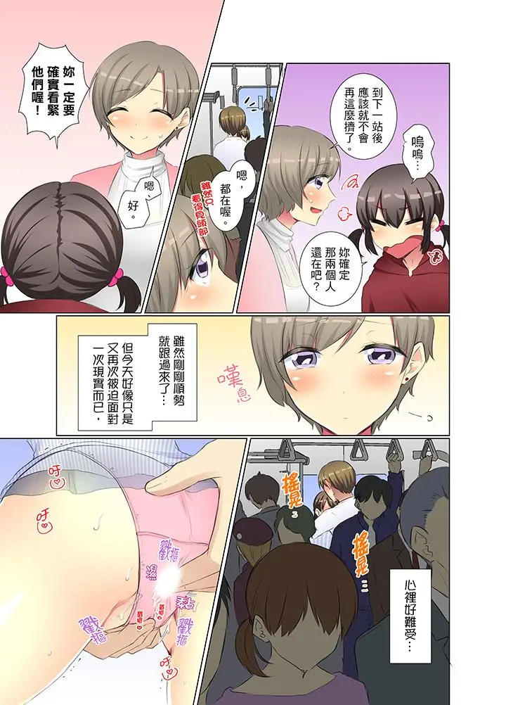 年轻女同事她实在太过冷淡[顶通]韩漫全集-第39話无删减无遮挡章节图片 