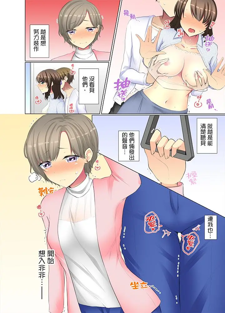 年轻女同事她实在太过冷淡[顶通]韩漫全集-第40話无删减无遮挡章节图片 