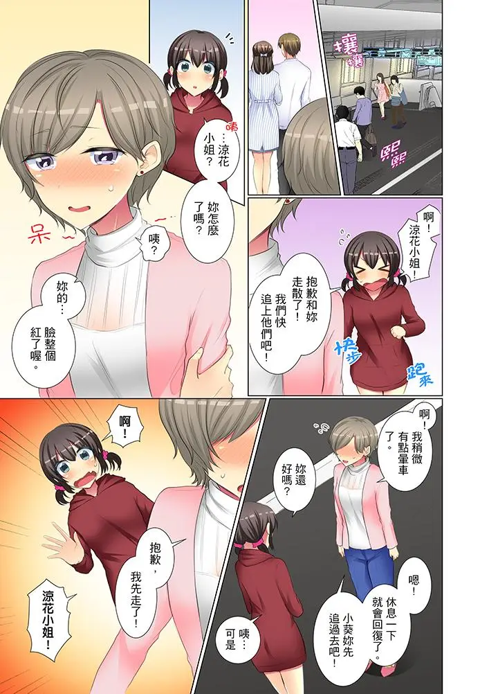 年轻女同事她实在太过冷淡[顶通]韩漫全集-第40話无删减无遮挡章节图片 