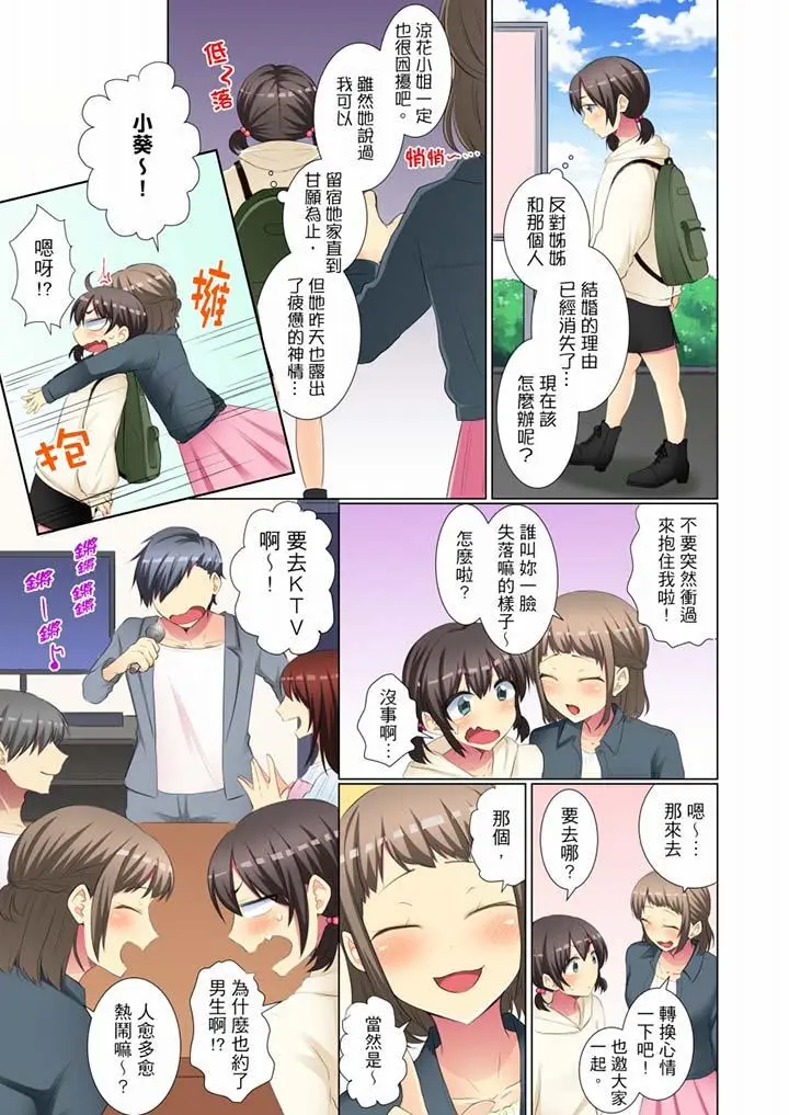 年轻女同事她实在太过冷淡[顶通]韩漫全集-第47話无删减无遮挡章节图片 