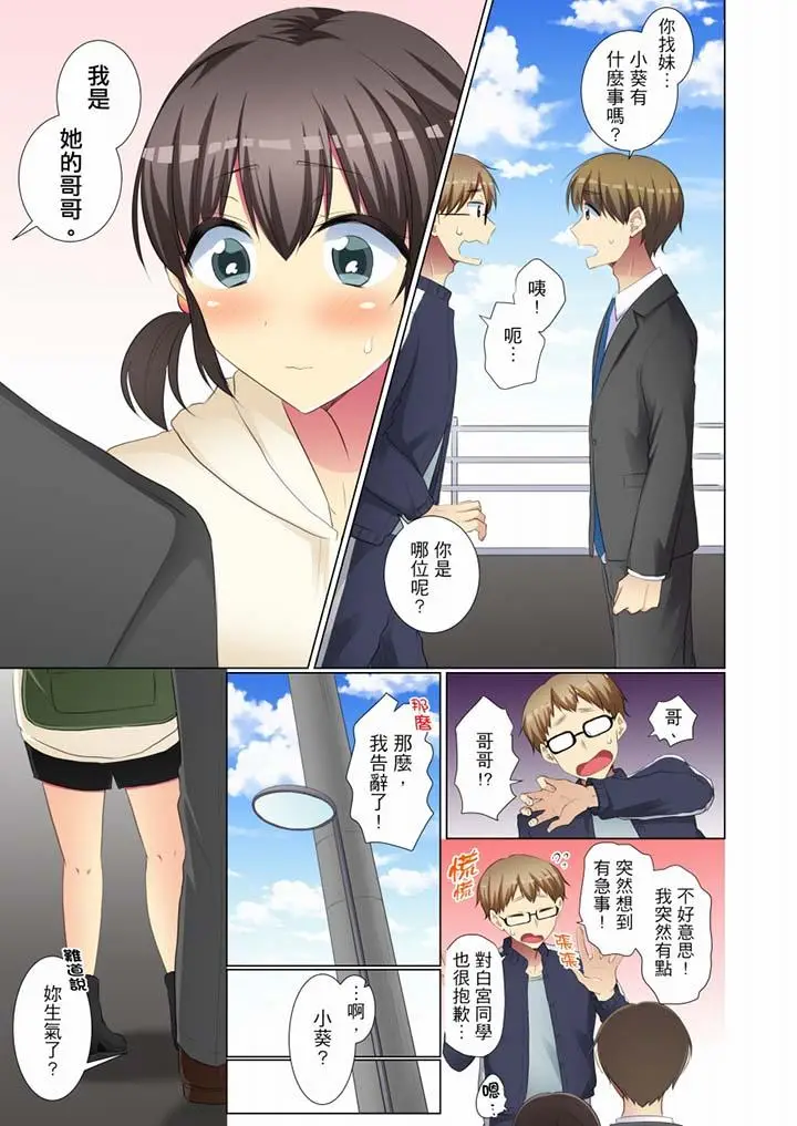 年轻女同事她实在太过冷淡[顶通]韩漫全集-第47話无删减无遮挡章节图片 