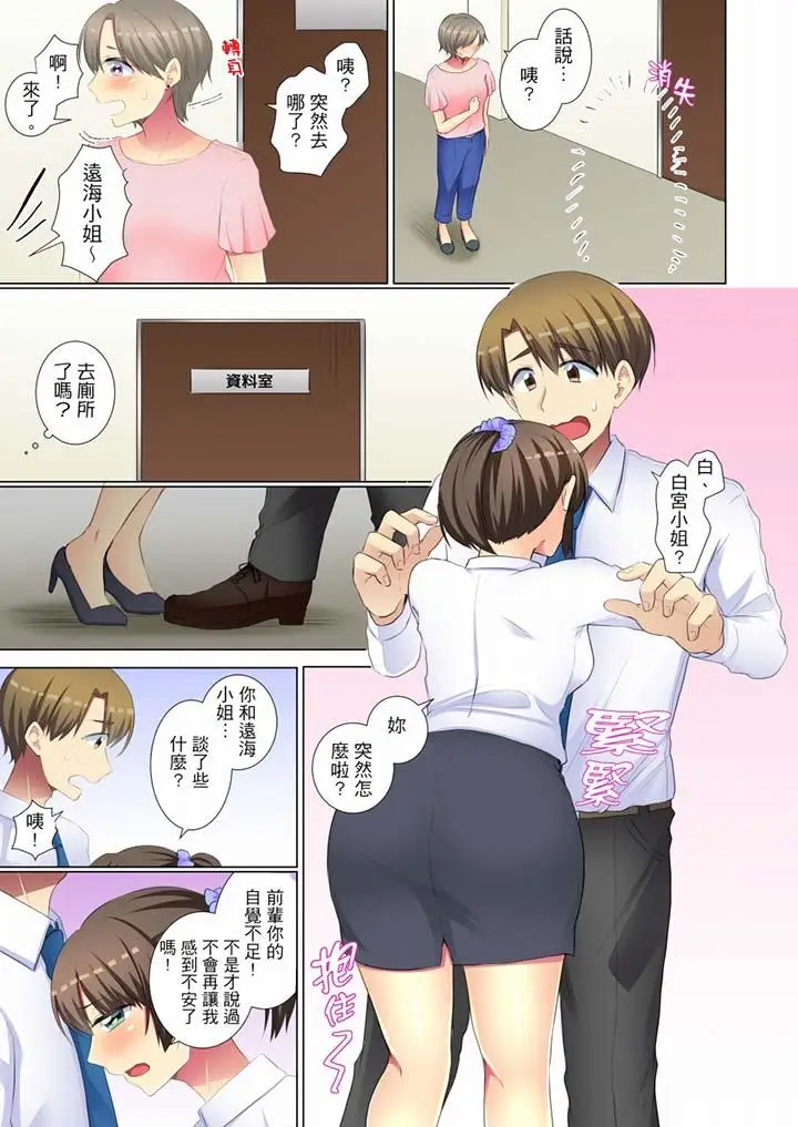 年轻女同事她实在太过冷淡[顶通]韩漫全集-第48話无删减无遮挡章节图片 