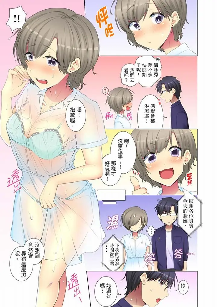 年轻女同事她实在太过冷淡[顶通]韩漫全集-第54話无删减无遮挡章节图片 
