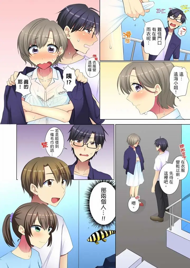 年轻女同事她实在太过冷淡[顶通]韩漫全集-第54話无删减无遮挡章节图片 