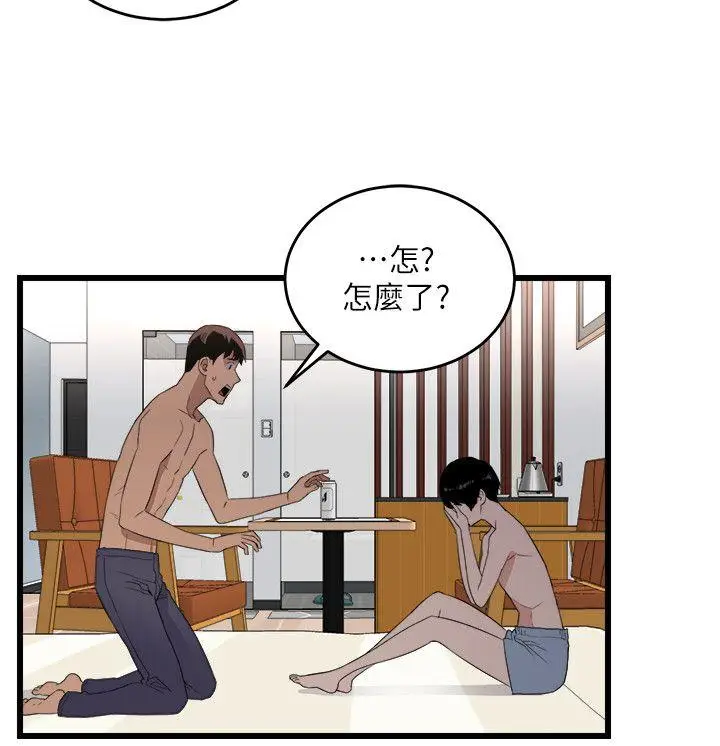 食物链[顶通]韩漫全集-第6話无删减无遮挡章节图片 