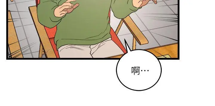 食物链[顶通]韩漫全集-第9話无删减无遮挡章节图片 
