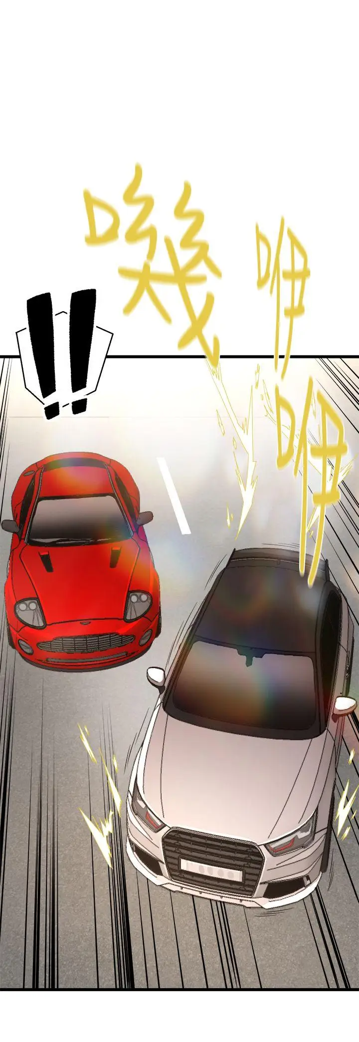 食物链[顶通]韩漫全集-第11話无删减无遮挡章节图片 